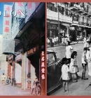 Cho Lon ou Saigon's Chinatown